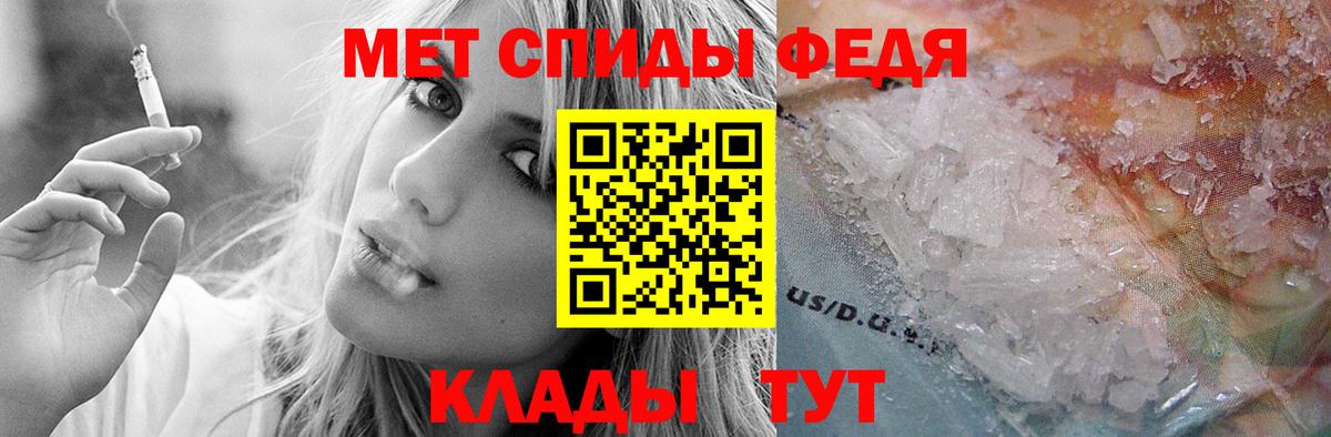 Amphetamine 97% Славянск-на-Кубани