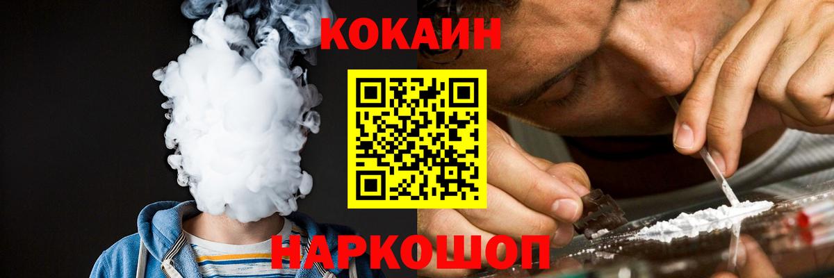 Кокаин Боливия Славянск-на-Кубани