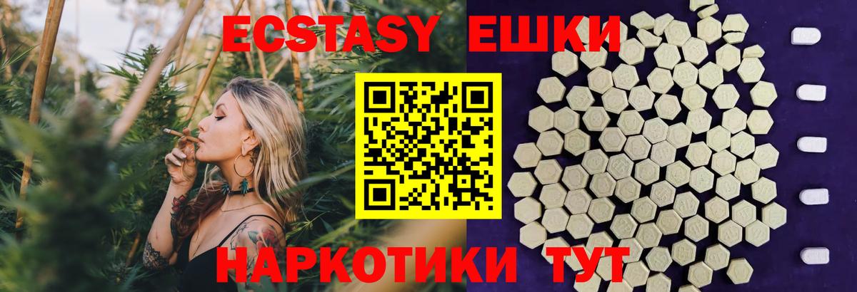 Ecstasy бентли Славянск-на-Кубани