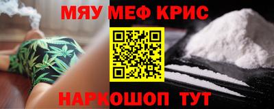 ПСИЛОЦИБИНОВЫЕ ГРИБЫ Лесосибирск