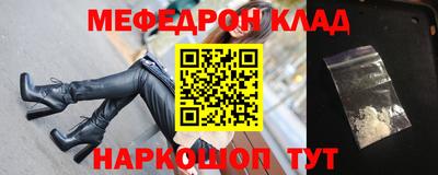 бутират Ликино-Дулёво