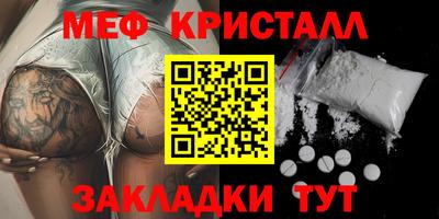 бутират Ликино-Дулёво