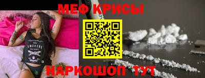 бутират Ликино-Дулёво