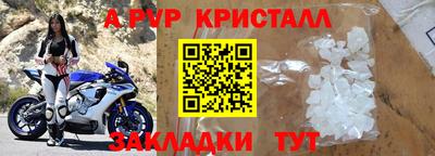 ПСИЛОЦИБИНОВЫЕ ГРИБЫ Лесосибирск