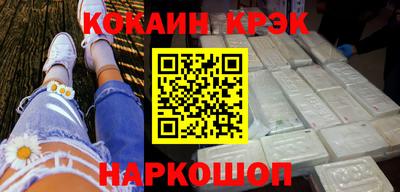 гашиш Ливны
