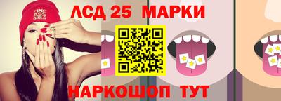 гашиш Ливны