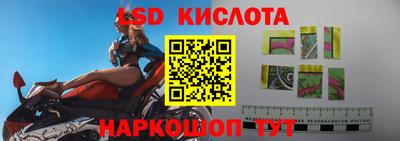 бутират Ликино-Дулёво