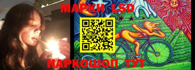 ПСИЛОЦИБИНОВЫЕ ГРИБЫ Лесосибирск