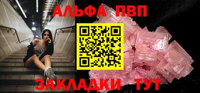 гашиш Ливны