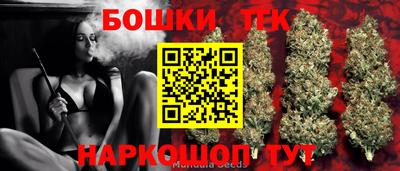 MDMA Малгобек