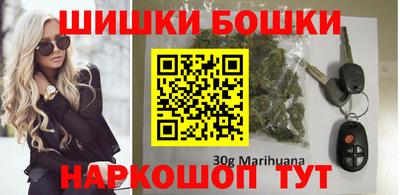шишки Малоярославец