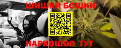 бутират Ликино-Дулёво