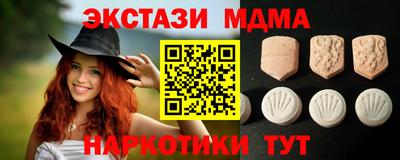 ПСИЛОЦИБИНОВЫЕ ГРИБЫ Лесосибирск