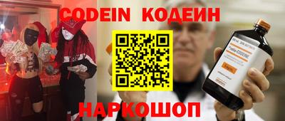 бутират Ликино-Дулёво