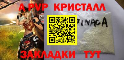 MDMA Малгобек