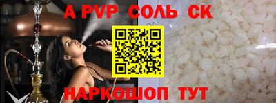 ПСИЛОЦИБИНОВЫЕ ГРИБЫ Лесосибирск