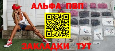 гашиш Ливны