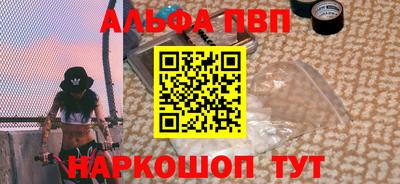 бутират Ликино-Дулёво