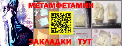 спайс Мариинск