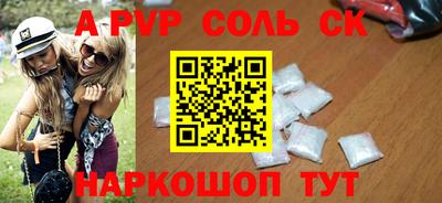 ПСИЛОЦИБИНОВЫЕ ГРИБЫ Лесосибирск