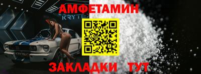 бутират Ликино-Дулёво