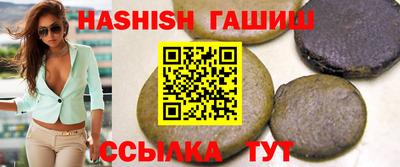 гашиш Ливны