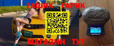 ПСИЛОЦИБИНОВЫЕ ГРИБЫ Лесосибирск
