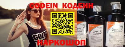 ПСИЛОЦИБИНОВЫЕ ГРИБЫ Лесосибирск