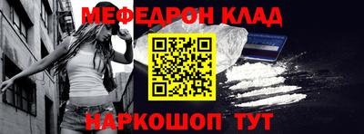 бутират Ликино-Дулёво
