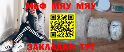 бутират Ликино-Дулёво