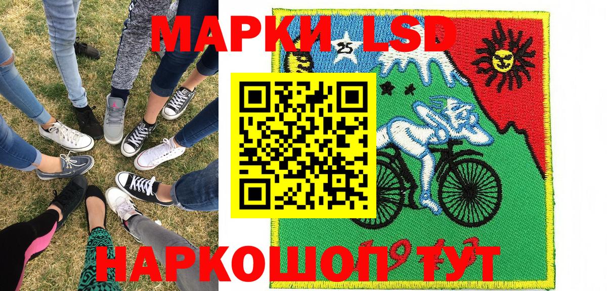 Славянск-на-Кубани  Марки N-bome 1500мкг  Вход с VPN  Марки N-bome 1500мкг 