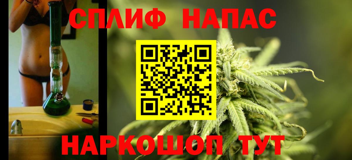 Славянск-на-Кубани  Конопля OG Kush  Шишки марихуана LSD WEED  Марихуана план  Вход с VPN 